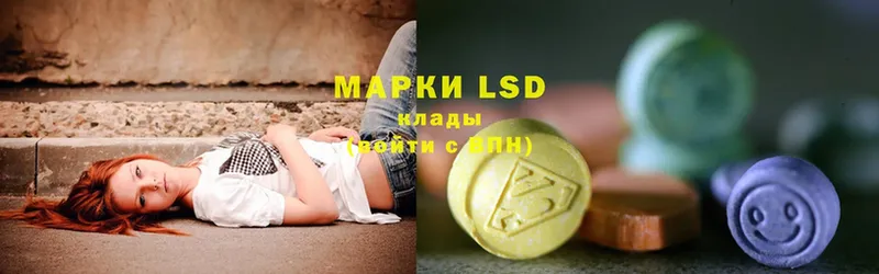 LSD-25 экстази кислота  МЕГА ССЫЛКА  Новое Девяткино 