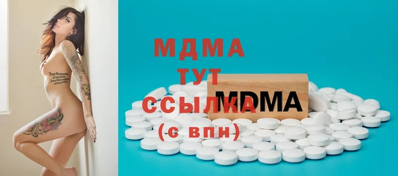 MDMA молли  Новое Девяткино 